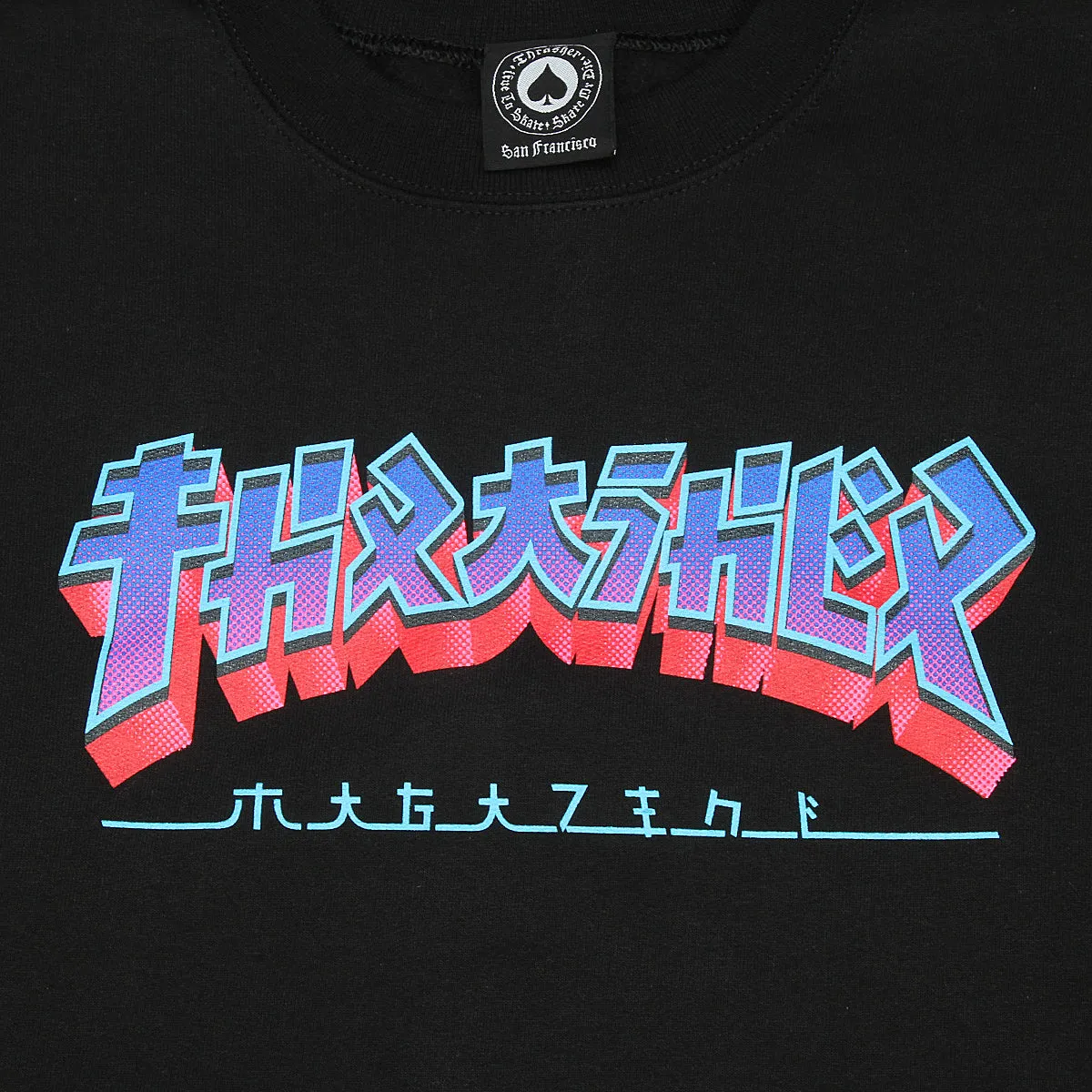 Godzilla Burst Logo Crewneck