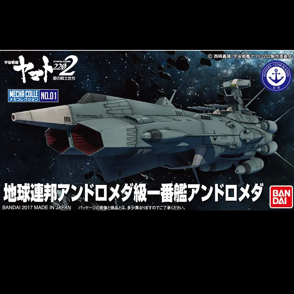 Star Blazers 2202 Yamato 2202 Mecha Coll Andromeda - Bandai
